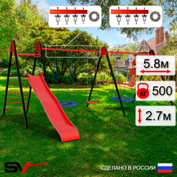 Уличные качели Sv Sport Maxi х 2 с горкой УК366П4 (5.8м/Гнездо Оксф. 100см 2шт/"Лодочка" 2шт/Подвесы на подш 4к)