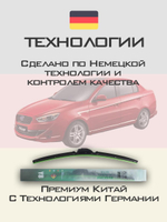 Щетки стеклоочистителя HUOYE Y8 500/450 мм на Daewoo Musso | Hook/J-Hook