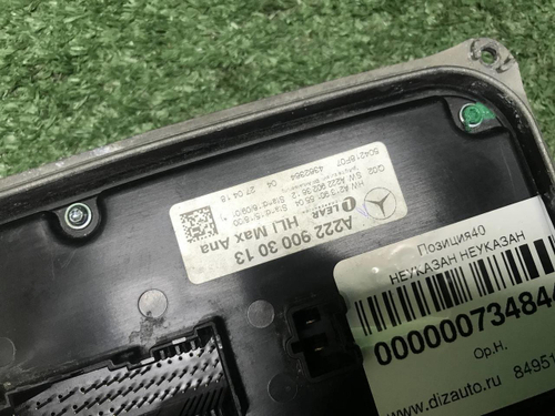 Блок управления LED фары Mercedes S W222 (13-17)