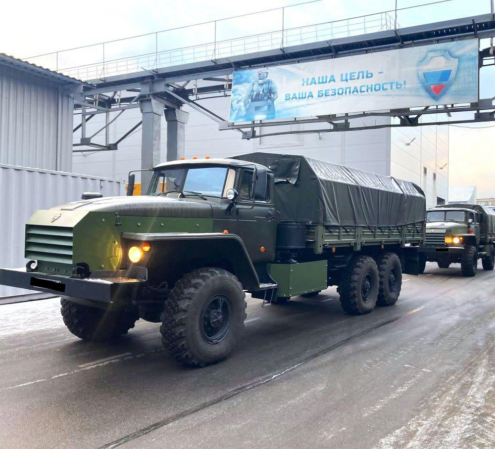 Комплект бронирования УРАЛ