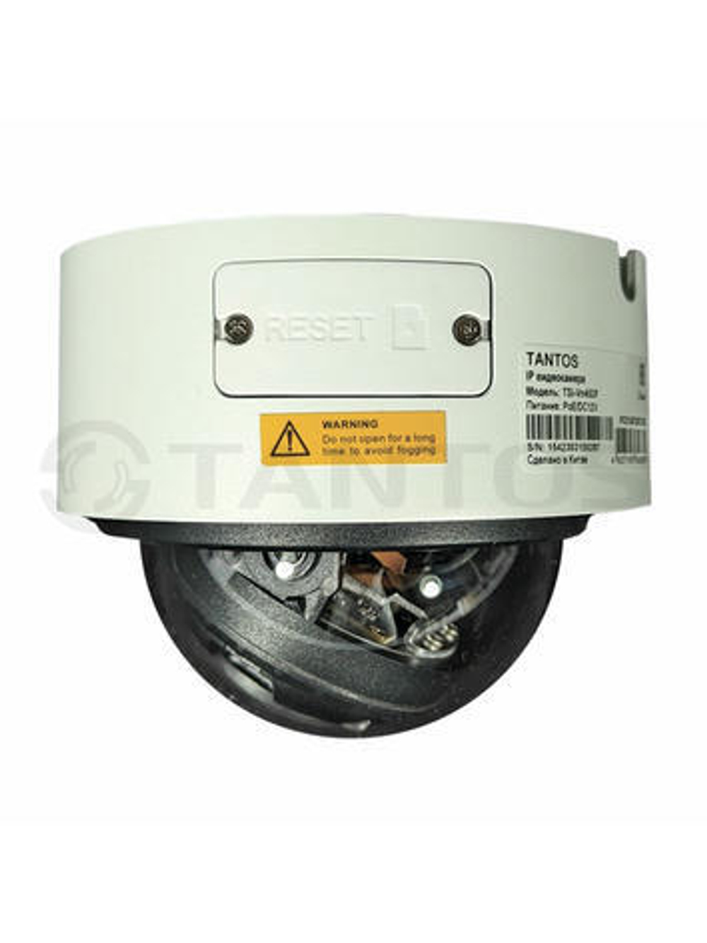 TSi-Vn253F