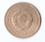 5 копеек 1926 VF