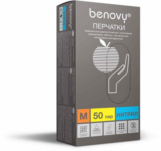 Перчатки BENOVY™ нитриловые 4,4 гр.
