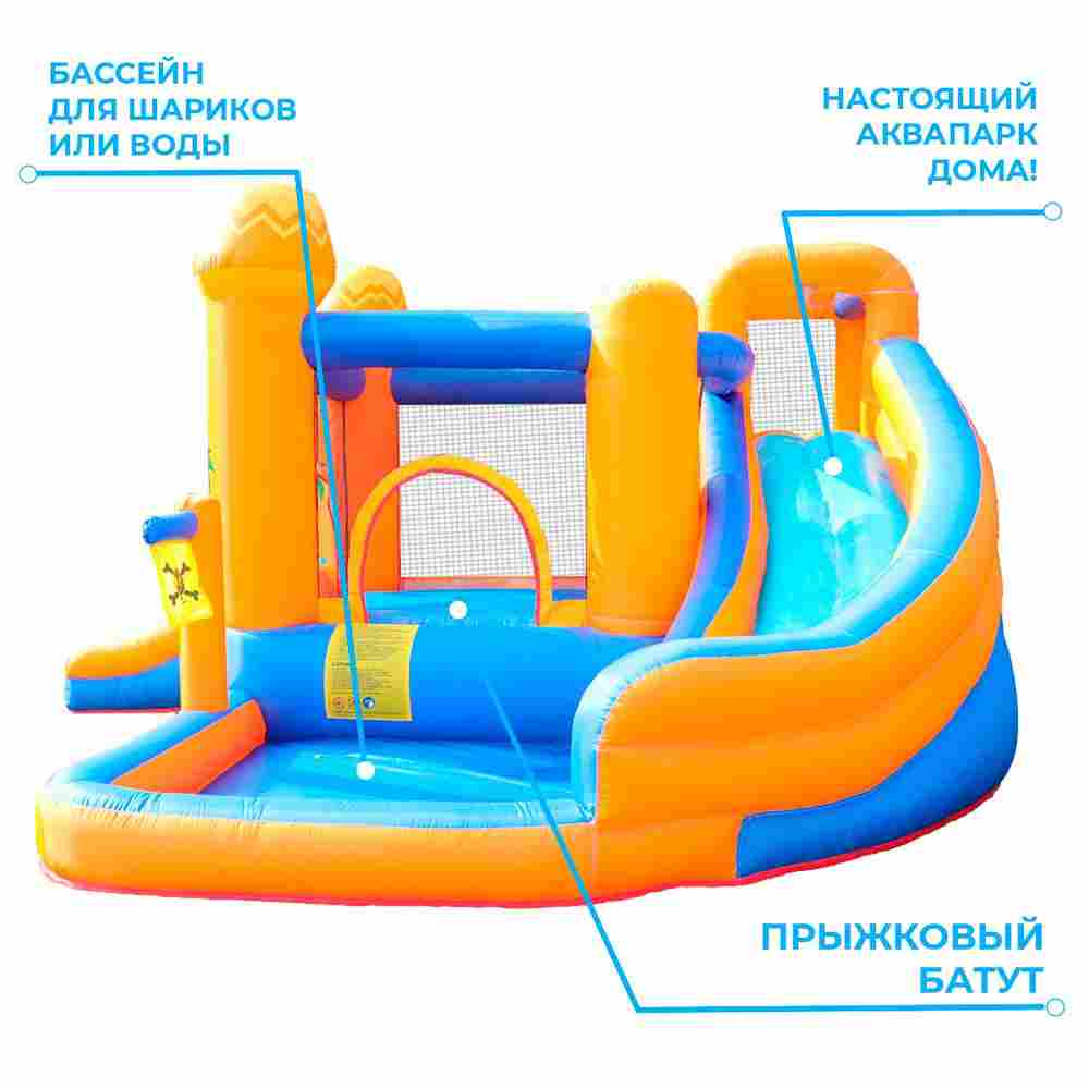 Домашний надувной батут «Остров сокровищ» 3,40*3,40*2,15 м