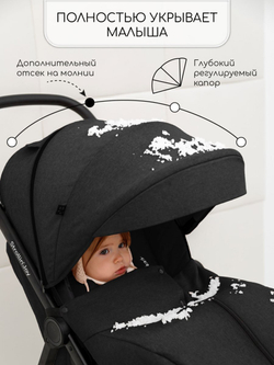 Прогулочная коляска Amarobaby, Strollin'Joy