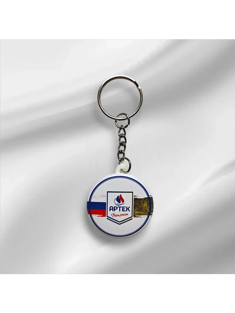 Брелок закатной