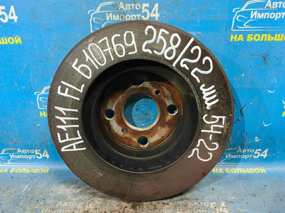 Диск тормозной передний TOYOTA SPACIO 1997-2001