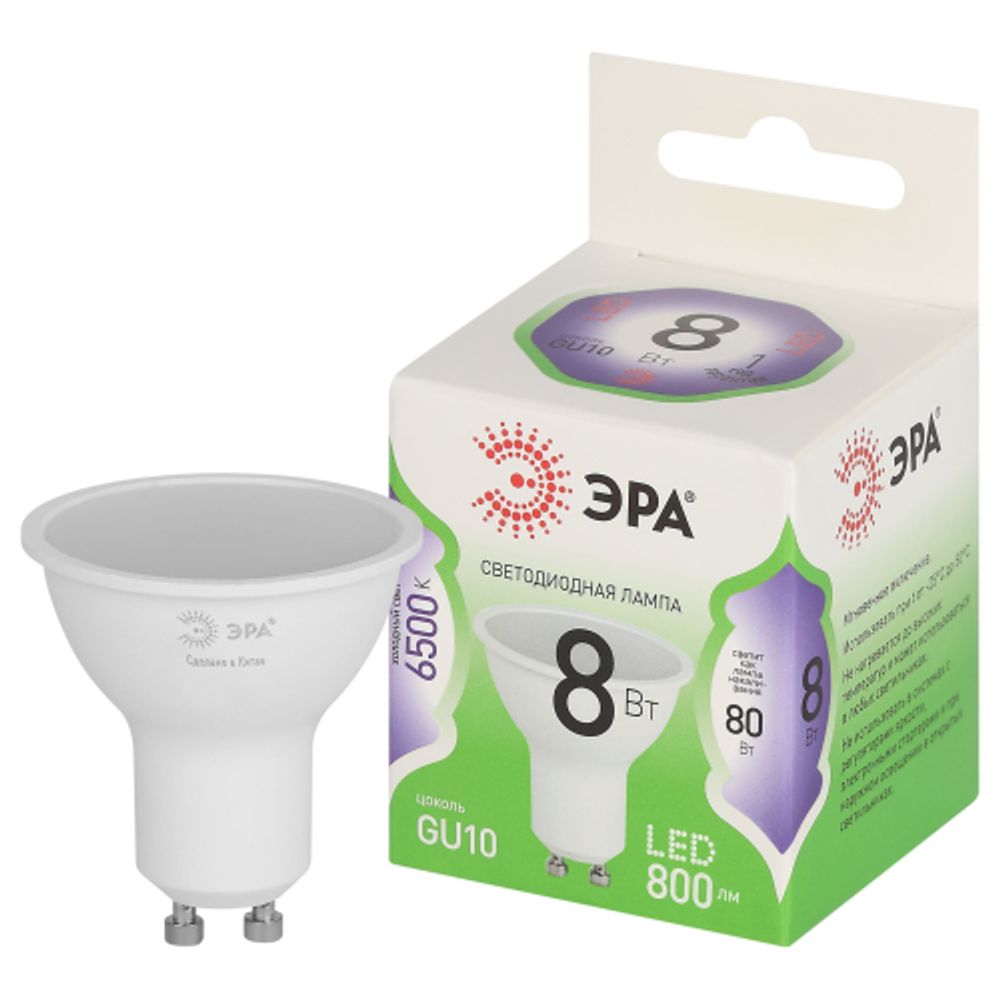 Лампа светодиодная ЭРА GREEN LINE LED MR16-8W-865-GU10 GL 8Вт софит холодный свет GU10