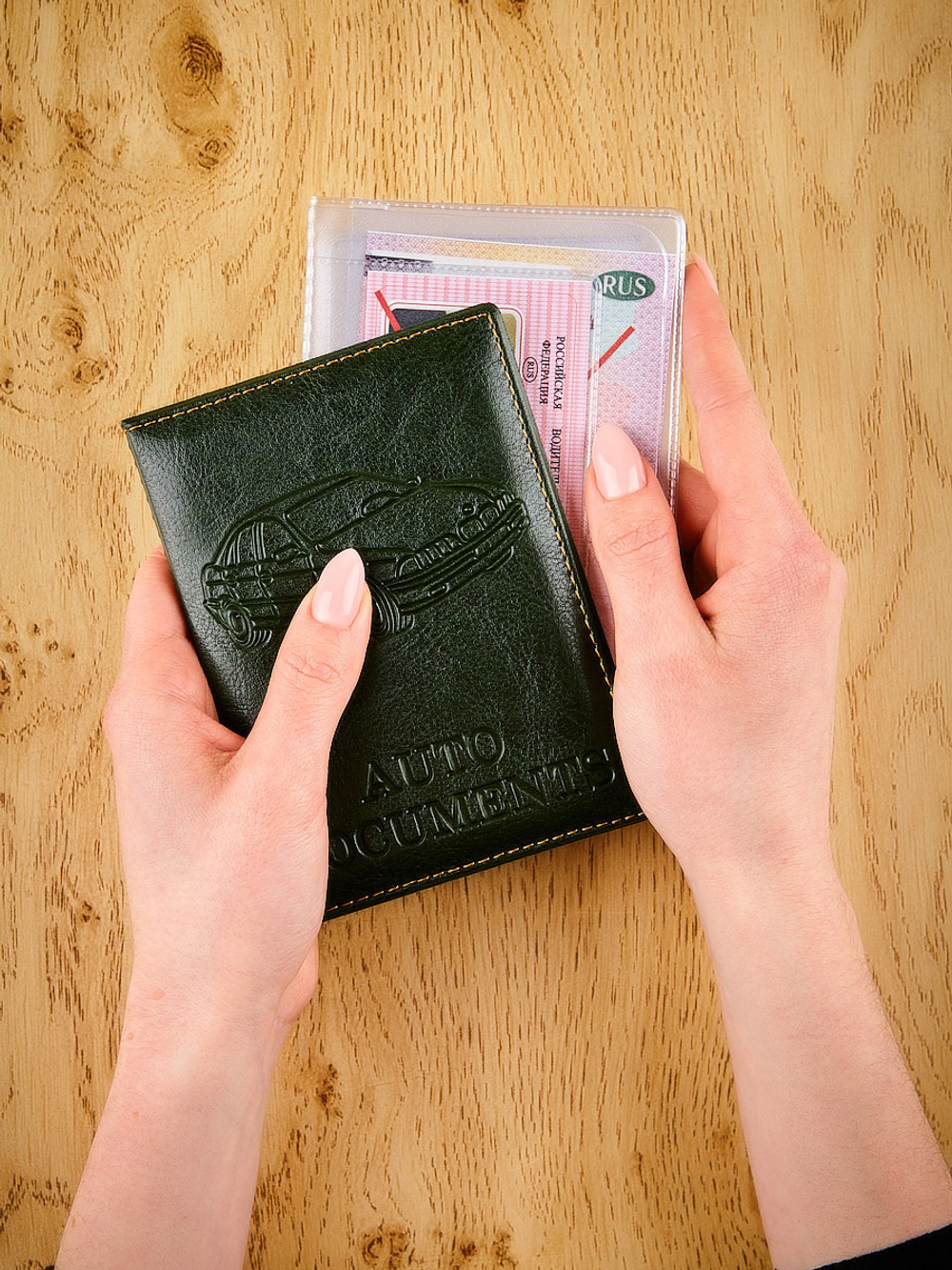 Обложка для автодокументов "Питек"