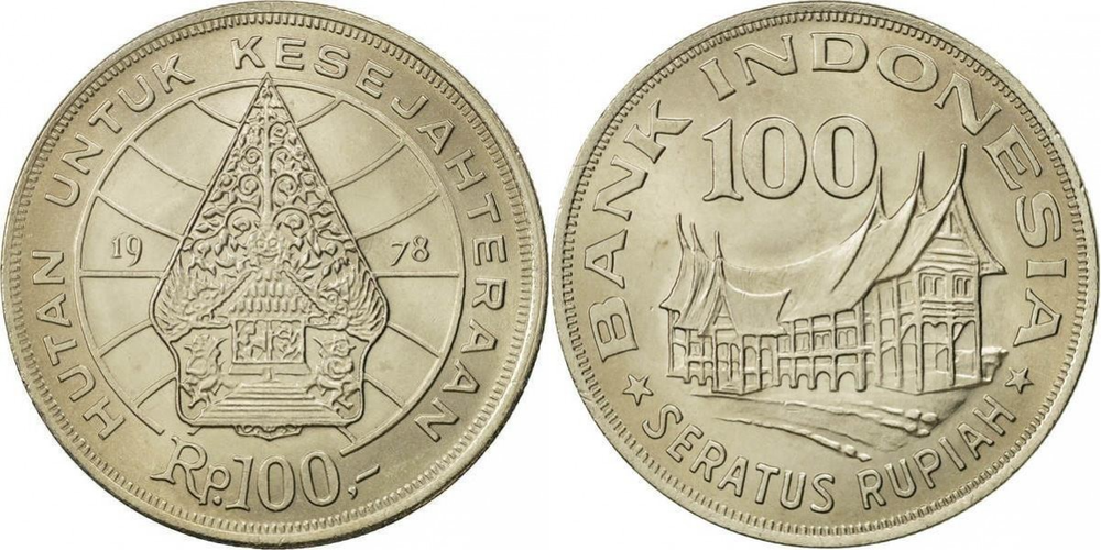 Индонезия 100 рупий, 1978 Лес для процветания XF