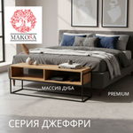 Тумба под телевизор, 120х35х45, G+K, напольная, в прихожую, с полками, из массива дуба, MAKOSA