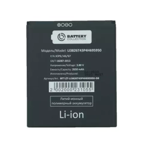 Аккумулятор для ZTE Li3826T43P4h695950 (Blade A5 2019/A3 2020/L210) - Battery Collection (Премиум)