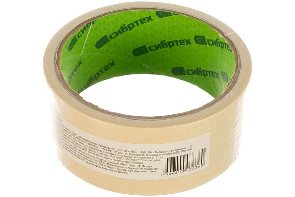 Скотч малярный