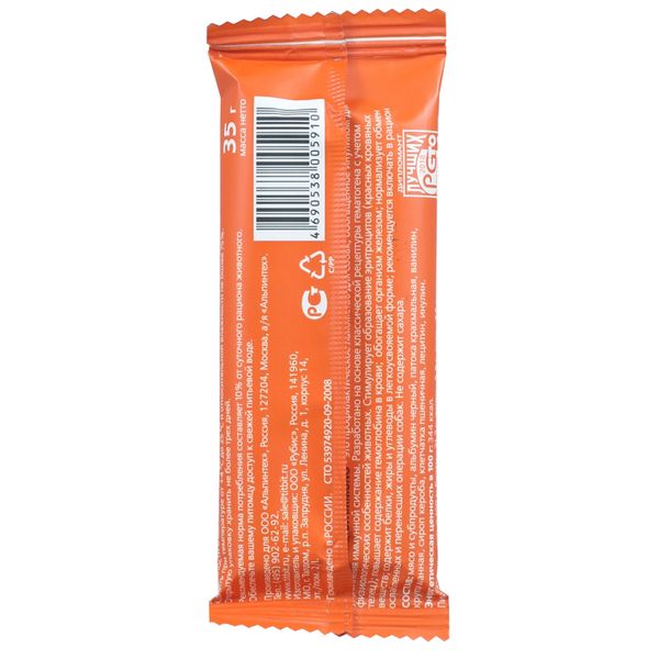 Лакомство TiTBiT Гематоген мясной для собак immuno