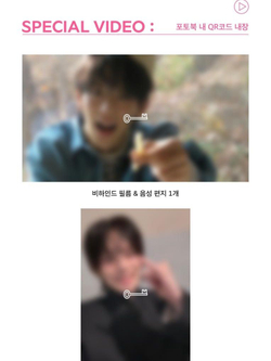 публикация esquire PHOTOBOOK - WALLFLOWER KANGMIN KANGMIN A Type