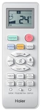 Сплит-система Haier HSU-30HNH03/R2-W