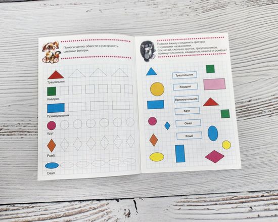 Набор книг Первые прописи, 5 шт