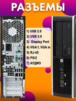 Системный блок ПК Intel Core i3 16 Гб SSD 240 Гб (6300)
