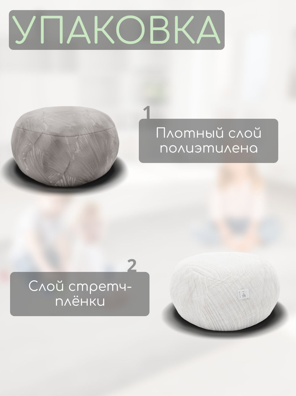 Кресло-мешок с ушками "Банни"