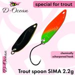 Блесна Sima 2.3 гр Col.07