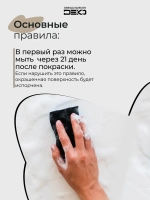 Краска для стен моющаяся DEKO ART интерьерная без запаха, тёмно синий 500гр