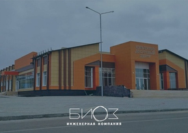 Культурно-досуговый центр, Щучье