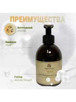 Жидкое мыло Prof-Royal Melon, парфюмированное, для всех типов кожи, 300 мл