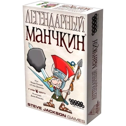 Легендарный Манчкин - настольная игра. Внимание, стратегическое мышление.