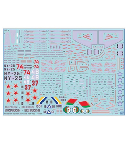 Сборная модель ZVEZDA Самолёт Як-130, подарочный набор, 1/48