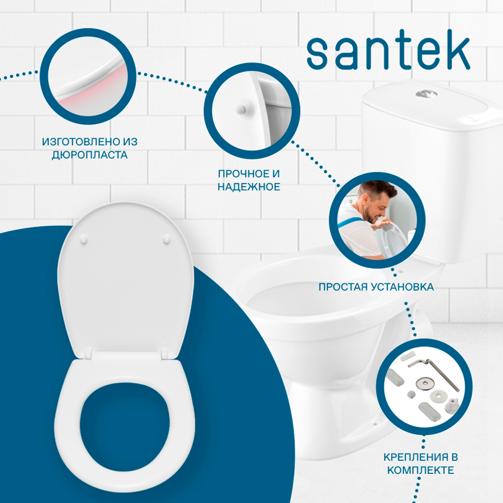 Унитаз-компакт Santek Паллада с горизонтальным выпуском, стандарт- 2 реж., дюропласт, 1WH302376