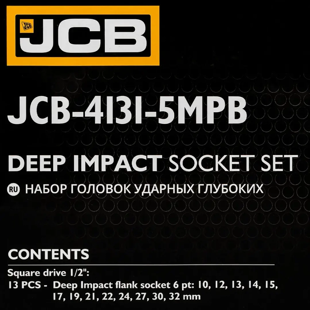 Набор головок ударных глубоких,13пр.,1/2''(10, 12-15, 17, 19, 21, 22, 24, 27.30, 32мм),в пласт.кейсе JCB JCB-4131-5MPB