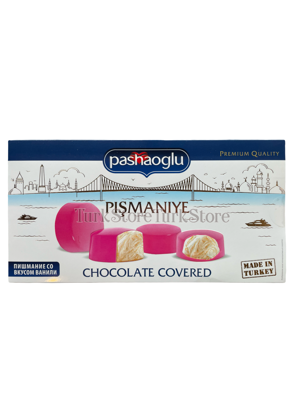 Пишмание "Pashaoglu" в розовой глазури со вкусом малины 200 гр