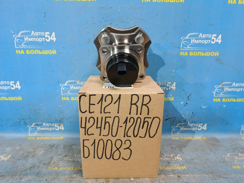 Ступица задняя правая TOYOTA COROLLA 2002-2003