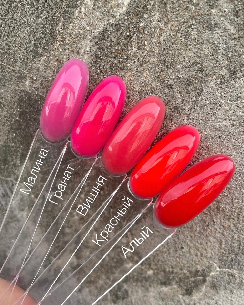 Опция Гель моделирующий самовыравнивающийся цветной "Алый", 15 мл