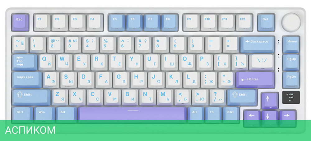 Клавиатура Royal Kludge RK-M75 K Silver switch/Taro milk