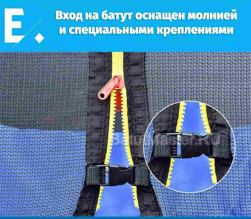 Батут для дома с сеткой 12 футов, внутренняя сетка и лестницей