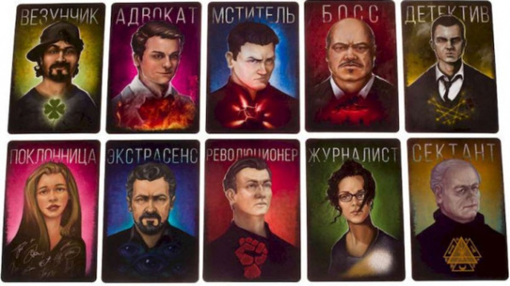 Мафия. Большой город