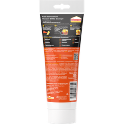 Жидкие гвозди Момент 2353533 FIX Эксперт 250 гр. | Момент