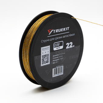 TRUEKIT Струна витая для срезки автостекол 22 м.