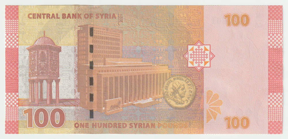 Syria, 100 Syrian Pounds, 2021, UNC