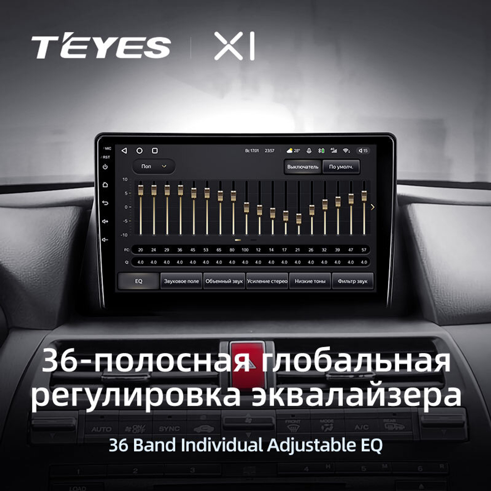 Teyes X1 9" для Honda Crosstour 1 2009-2015