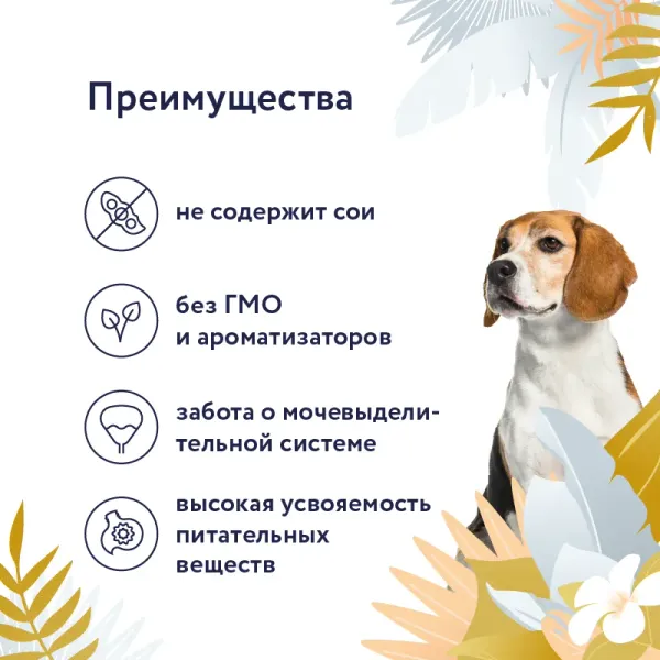 Консервы Florida Preventive Line Urinary для собак при профилактике мочекаменной болезни, с индейкой