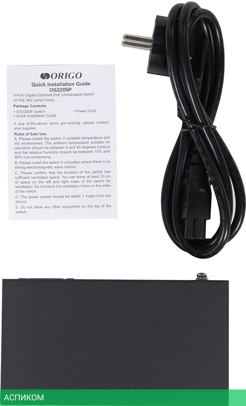 Коммутатор Origo OS2205P/60W/A1A
