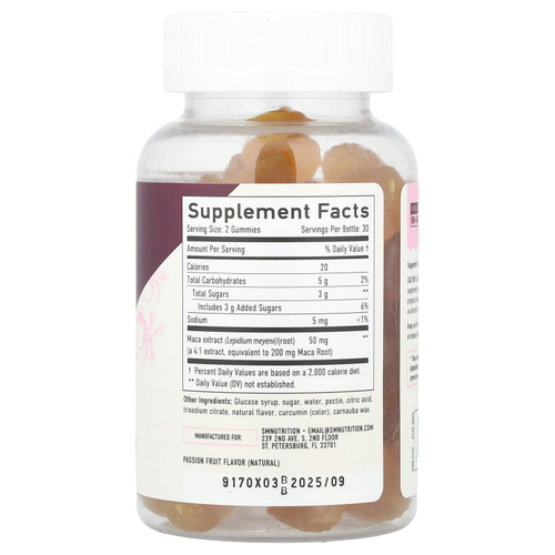 SMNutrition, Жевательные мармеладки из корня маки премиального качества, маракуйя, 60 жевательных мармеладок