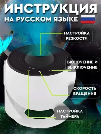 Проектор звездное небо Akademiya,13 в 1, детский ночник планетарий, светильник для детской комнаты и спальни, подарок детям с проекцией космоса, луна и солнечная система