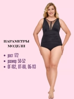 купальник слитный для бассейна утягивающий костюм