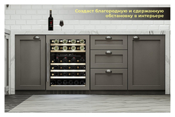Винный шкаф MEYVEL MV46PRO-KST2