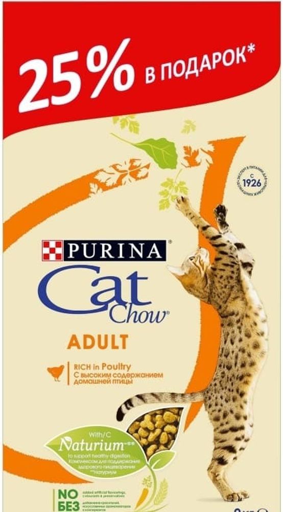 CAT CHOW 400г.+100г. ADULT корм для кошек с  домашней птицей ПРОМО