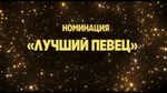 НОВОГОДНИЙ ОСКАР