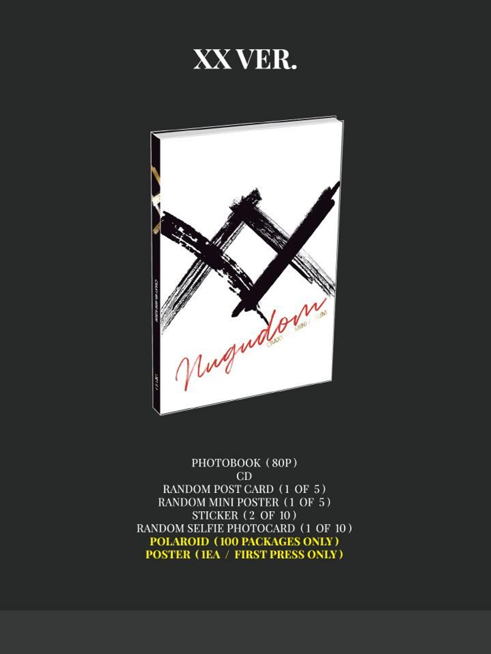 Альбом CRAXY - XX 4th Mini Album 3 Version SET